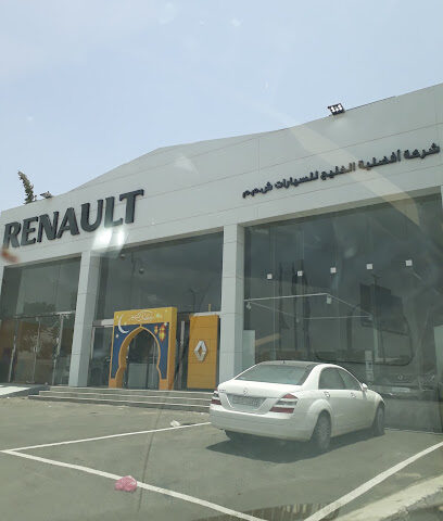 رينو خميس مشيط - صالة عرض ومركز خدمة - أفضلية الخليج للسيارات - أبها - +966 800 303 0006