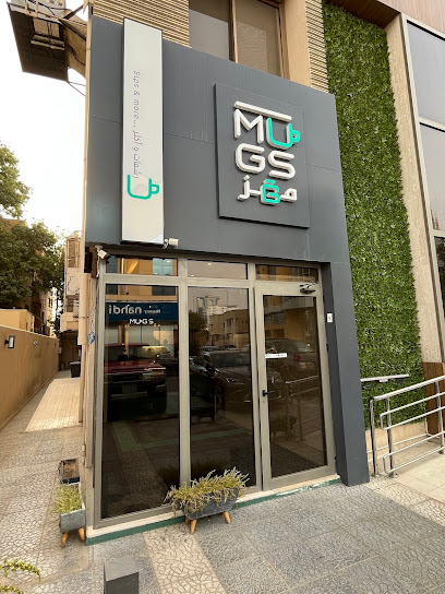 MUGS Cafe مقز كافية - Saudi Arabia|Jeddah 23326|Ibrahim|Ibrahim Al Jaffali