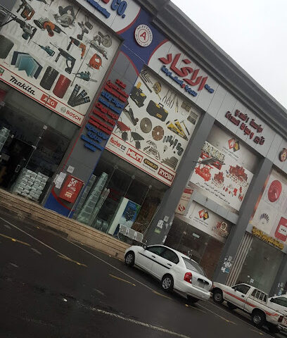 شركة الاتحاد لمواد البناء - خميس مشيط - +966 17 222 3342