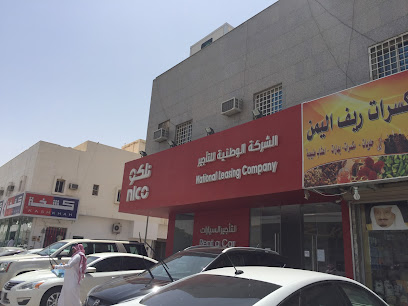 نلكو لتأجير السيارات - الرياض - +966 9200 33330