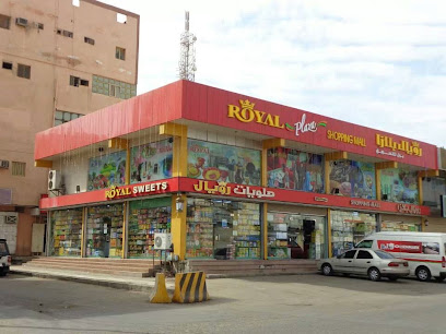 رويال بلازا ينبع - ينبع - +966 56 431 2571