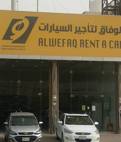 إيجار سيارات يلو - الرياض - +966 800 100 0014