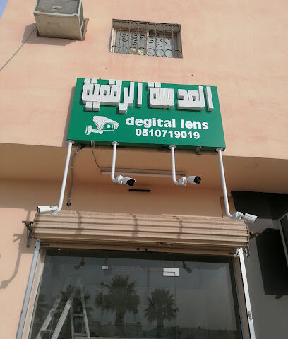 مؤسسة العدسة الرقمية - الخرج - +966 51 071 9019