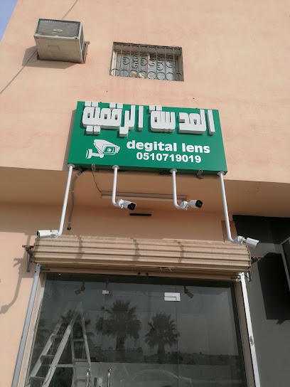 مؤسسة العدسة الرقمية - Saudi Arabia|Al-Kharj 16274|Al Khalidiyah|King Saud Rd