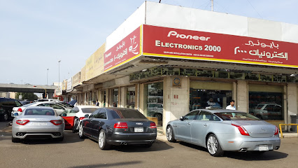 إلكترونيات 2000 - جدة -