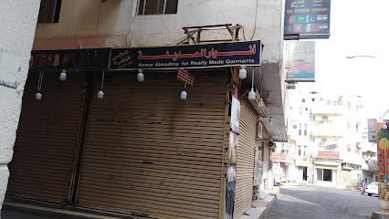 أنوار المدينة للملابس الجاهزة - المدينة المنورة - +966 53 205 9506