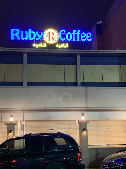 الياقوت كافيه - Saudi Arabia|Unnamed Road