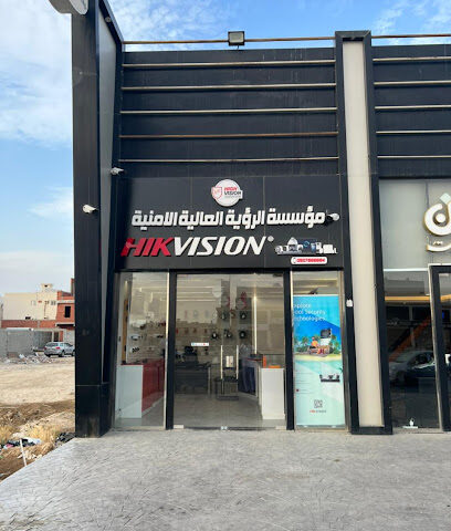 مؤسسة الرؤية العالية الأمنية (كاميرات مراقبة) - جدة - +966 58 090 5033