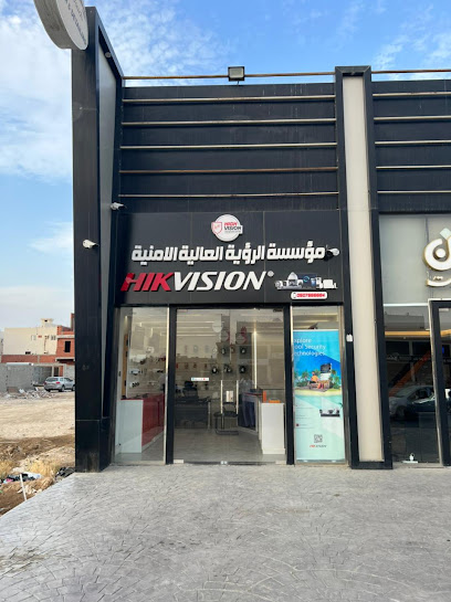 مؤسسة الرؤية العالية الأمنية (كاميرات مراقبة) - Saudi Arabia|Jeddah 23811|Al Sawari|طريق الملك فيصل