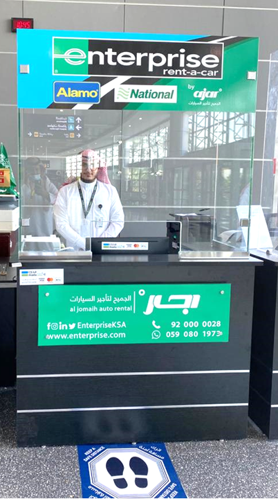 ناشيونال لتأجير السيارات - Saudi Arabia|Yanbu 46412|Yanbu Domestic Airport|Airport Road