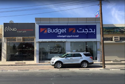 بدجت لتأجير السيارات | بدجت لتاجير السيارات - بيشة - +966 9200 04124
