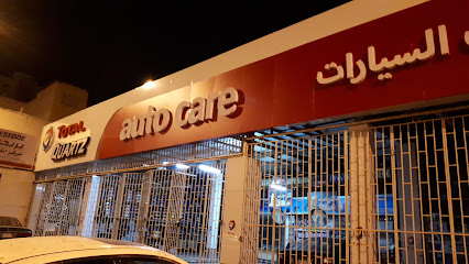 مركز التعاون لخدمات السيارات - مكة المكرمة - +966 55 153 5122