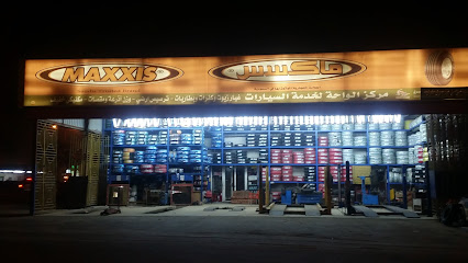 مركز الواحة لخدمة السيارات - ابو عريش - +966 50 538 5131