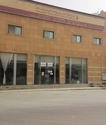 مدار لمواد البناء - عنيزة - +966 59 601 9306