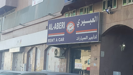 العبيري لتأجير السيارات - المدينة المنورة - +966 14 837 4041