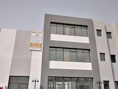 المجمع الذهبي لصناعة الالمنيوم والنجارة و الديكور - الدمام - +966 57 142 9962