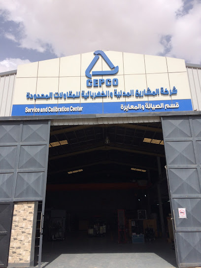 سيبكو ، مركز الخدمة - Saudi Arabia|طريق الداءري الجنوبي،|As Sulay|JRRP+29C