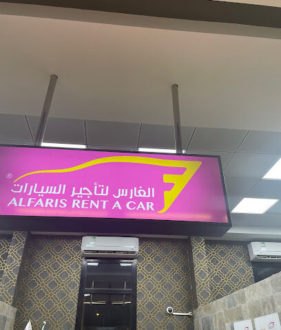 الفارس لتأجير السيارات - أبها - +966 9200 18050