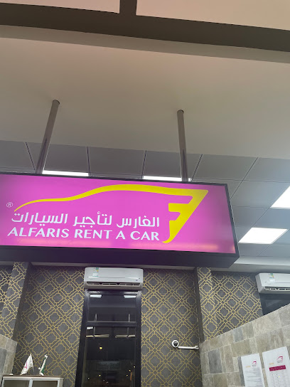 الفارس لتأجير السيارات - Saudi Arabia|Abha 62439|3206، أبها 62439 8836، 62439،