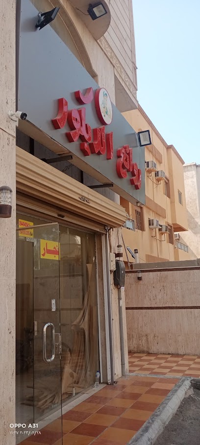 نجار روائع الديكور - Jeddah 23437