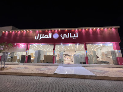 غرف نوم ليالي المنزل نجران - نجران - +966 55 013 7480