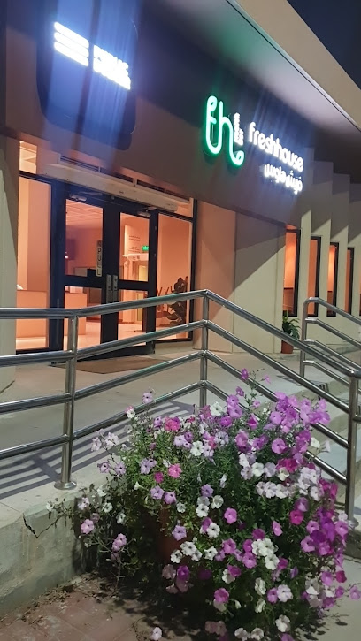 Freshhouse فريش هاوس - Dhahran 34465
