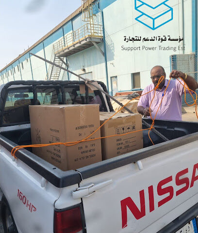 مؤسسة قوة الدعم للتجارة - بقيق - +966 56 958 4596