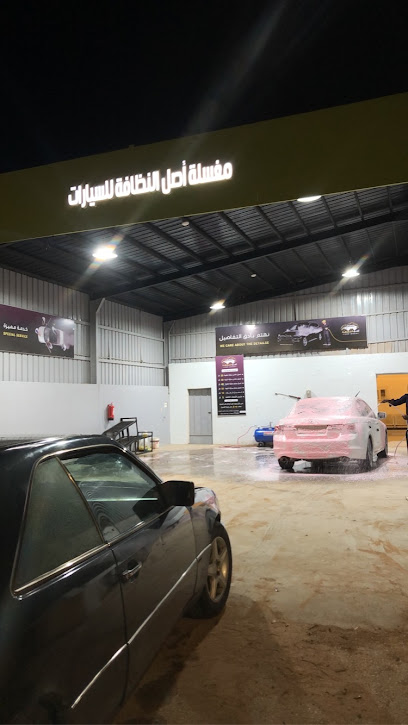 مغسلة سيارات ندفة - Saudi Arabia|Al-Fuwayliq 52917،|C7R4+4P5،|C7R4+4J8