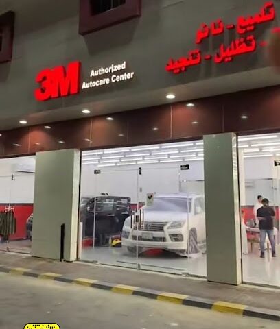 3M اللمسة الأخيرة - بقيق - +966 53 108 5330