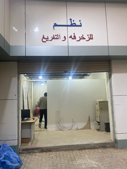 نوزوم لخدمات القطع CNC - Saudi Arabia|Tabuk 47912|KGAC3169، 3169 شارع النهل، 6899، حي الفيصلية|الشمالية،