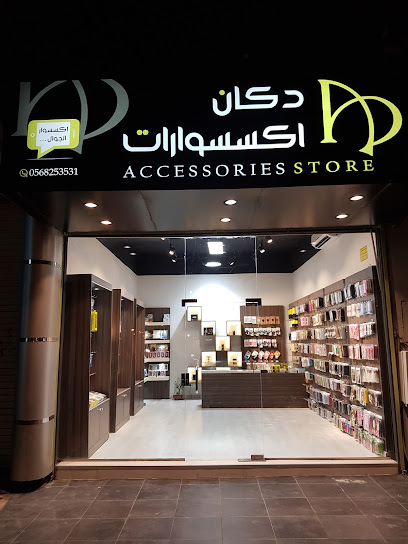 اكسسوارات دكان - Taif 26523