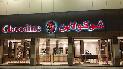 شوكولاين - الطائف -