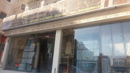 روح المقاولة - الخبر - +966 13 899 2473