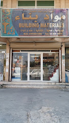 مؤسسة أساس البناء التجارية - الخبر - +966 13 890 1361