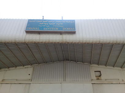 شركة أبناء سليمان ابراهيم العبيد للتجارة المحدودة - بريدة - +966 16 324 6936