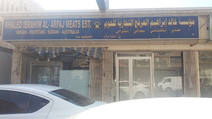 مؤسسة خالد إبراهيم العرفج التجارية للحوم - الخبر - +966 13 865 6447