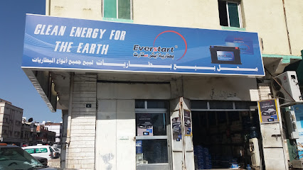 بطارية الطويرقي - الطائف -