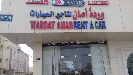 وردة لتأجير السيارات - الرياض - +966 11 466 1185