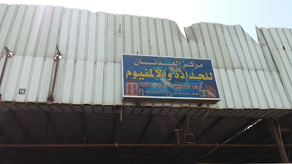 مركز العدنان - المدينة المنورة - +966 53 283 5067