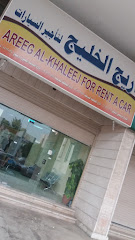 أريج الخليج لتأجير السيارات - المدينة المنورة - +966 59 472 4433