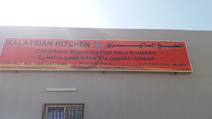 المطبخ الماليزي - مكة المكرمة - +966 54 400 0450