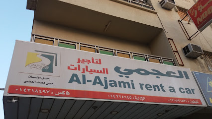 العجمي لتأجير السيارات - الخبر - +966 59 003 0280