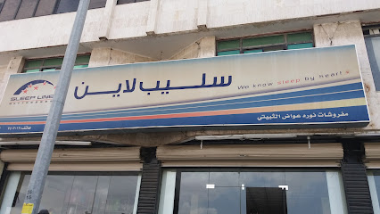 دريم لاين - الطائف - +966 12 740 7012