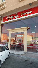 وجبة سبايسي ميل سبايسي - الدمام - +966 13 837 2776