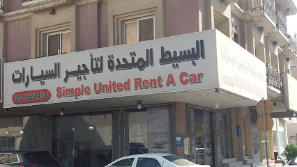 البسيط المتحدة لتأجيرالسيارات - الخبر - +966 13 889 1100