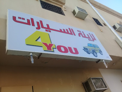 مكتب ركن الأعمال للخدمات العامة - بريدة - +966 55 844 5667