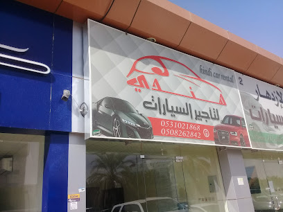 الهندية لتأجير السيارات - عنيزة - +966 50 986 3732