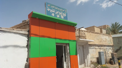 محل عبدالكريم عبدالعزيز الخميس للحوم لبيع الدواجن المذبوحة - تبوك -