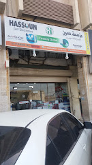 شركة حسون للاتصالات - جدة - +966 12 648 2922